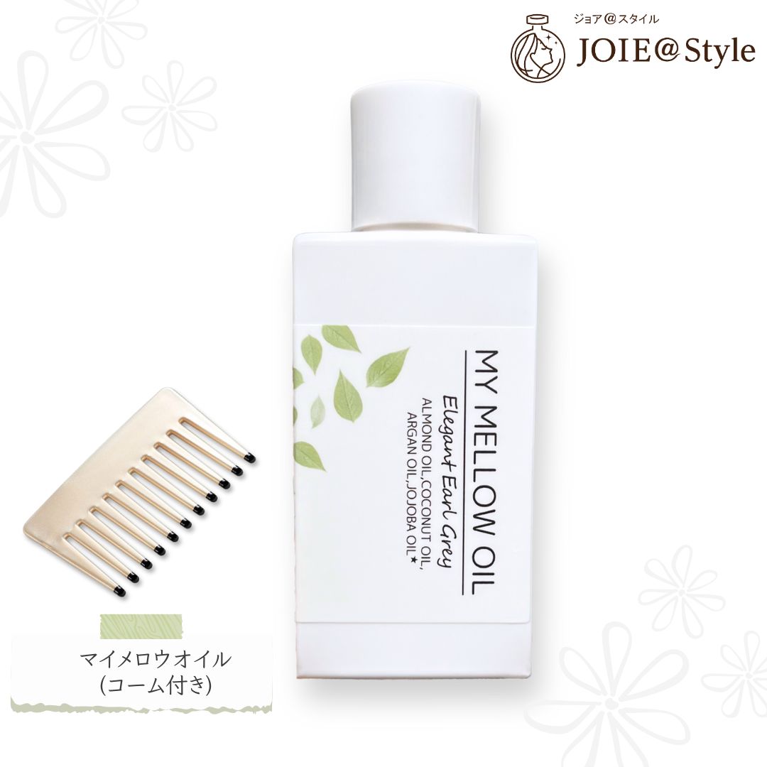 マイメロウオイル 50mL スキン＆ヘアオイル コームセット – ジョア