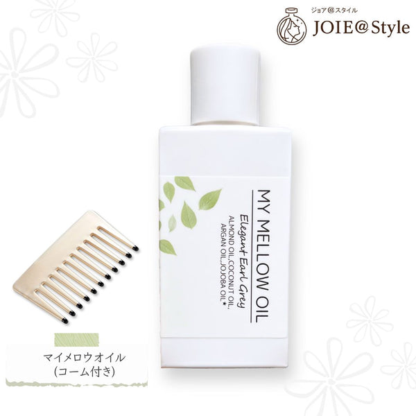 マイメロウオイル 50mL スキン＆ヘアオイル コームセット – ジョア