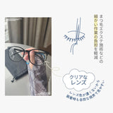 LED用 ブルーライトカット眼鏡（黒色）マツエクサロン 開業 マツエクLEDライトカット