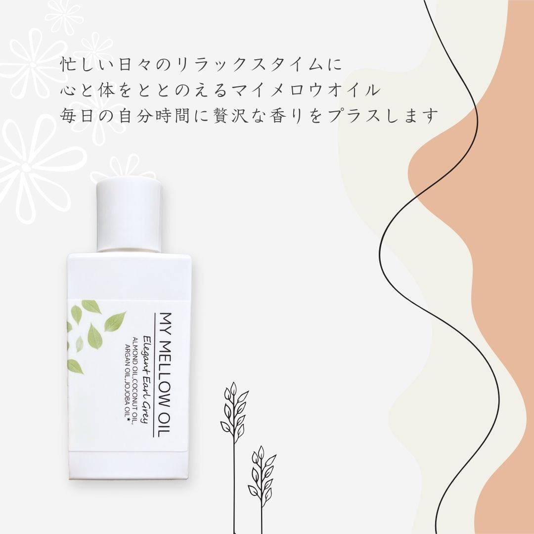 マイメロウオイル 50mL スキン＆ヘアオイル コームセット – ジョア