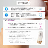 ビーバンジョア<br>ジョアエコ470AC<br>  薬用UV美白エッセンシャルベース<br>  12ｍL 日焼け止め