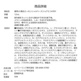 ビーバンジョア<br>ジョアエコ470AC<br>  薬用UV美白エッセンシャルベース<br>  12ｍL 日焼け止め