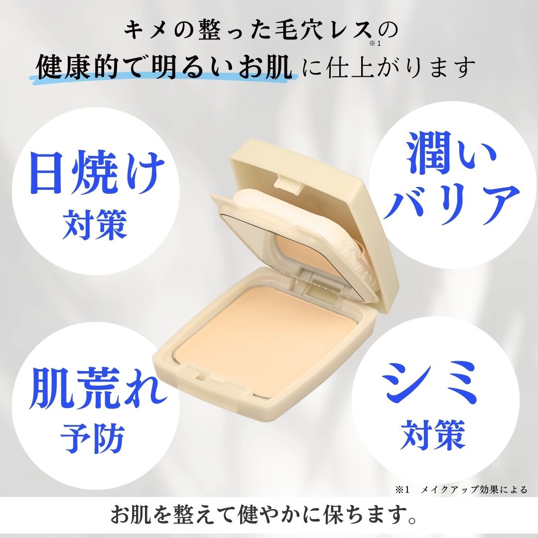 ビーバンジョア　リフレクトパウダー　ジョアエコ 411YA　2個セット ビーバンジョアジョアエコ411YAUV 光リフレクトパウダー11g ケース