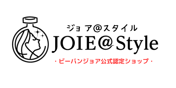 ビーバンジョア – ジョアアットスタイル