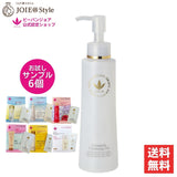 ビーバンジョア<br>ジョアエコ212GC <br>セラミドクレンジングオイル<br>153ｍL