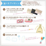 ビーバンジョア　ジョアエコ389<br> シグナルアクトローション<br>120ｍL