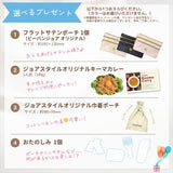 ビーバンジョア<br>ジョアエコ313 <br>ペリオデュークエッセンス <br>37ｍL