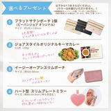 ビーバンジョア<br>ジョアエコ313 <br>ペリオデュークエッセンス <br>37ｍL