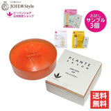 ビーバンジョア ジョアエコ268 プラントウサボン