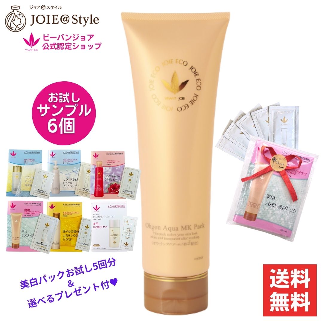 ビーバンジョアジョアエコ280MK 薬用オウゴンアクアMKパック 200g