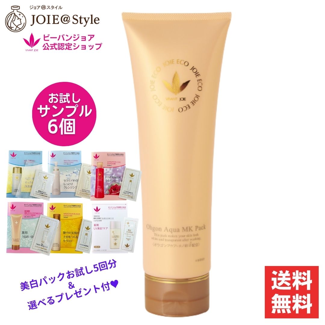ビーバンジョア ジョアエコ280MK 薬用オウゴンアクアMKパック 200g