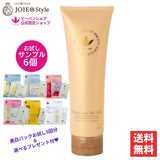 ビーバンジョア　ジョアエコ280MK 薬用オウゴンアクアMKパック 200ｇ