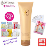 ビーバンジョア<br>ジョアエコ280MK<br> 薬用オウゴンアクアMKパック<br> 200ｇ