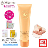 ビーバンジョア<br>ジョアエコ280MK<br> 薬用オウゴンアクアMKパック<br>30ｇ