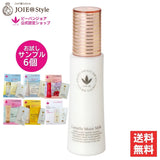 ビーバンジョア<br>ジョアエコ303<br> ラメラモイストミルク<br>80mL