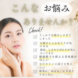 ビーバンジョア<br>ジョアエコ308<br> 薬用美白オウゴンジェル<br>52g