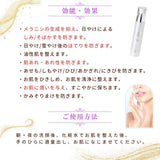 ビーバンジョア<br>ジョアエコ308<br> 薬用美白オウゴンジェル<br>52g