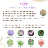ビーバンジョア<br>ジョアエコ308<br> 薬用美白オウゴンジェル<br>52g