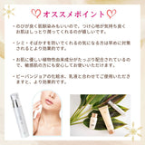 ビーバンジョア<br>ジョアエコ308<br> 薬用美白オウゴンジェル<br>52g