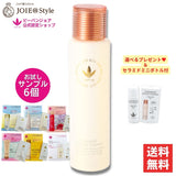 ビーバンジョア<br>ジョアエコ333<br> セラミドリフレクトエッセンス<br>80mL