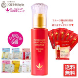 ビーバンジョア<br>ジョアエコ348 <br>パンデュラムフルーツ酸エッセンス <br>40ｍL
