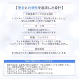 【送料無料】【サロン用商材】まつげエクステ LEDライト ハンディタイプ  軽量 小型 片手操作 まつエクライト 施術用 プロ用 コンパクト 持ち運び便利  目元照明 美容室 ネイル エステ サロンワーク用　2025年 5月度月間優良ショップ受賞