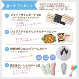 ビーバンジョア<br>ジョアエコ478Y<br> 薬用UV美白エッセンシャルベース<br> 52ｍL 日焼け止め　