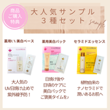 ビーバンジョア<br>ジョアエコ314 <br> 弱酸性プランローション<br>120mL