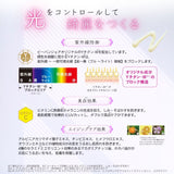 ビーバンジョア<br>ジョアエコ470AC<br>  薬用UV美白エッセンシャルベース<br>  12ｍL 日焼け止め