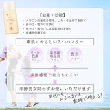 ビーバンジョア<br>ジョアエコ470AC<br>  薬用UV美白エッセンシャルベース<br>  12ｍL 日焼け止め