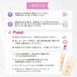 ビーバンジョア<br>ジョアエコ470AC<br>  薬用UV美白エッセンシャルベース<br>  12ｍL 日焼け止め
