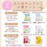 ビーバンジョア<br>ジョアエコ348 <br>パンデュラムフルーツ酸エッセンス <br>40ｍL