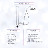 【送料無料】【サロン用商材】まつげエクステ LEDライト ハンディタイプ  軽量 小型 片手操作 まつエクライト 施術用 プロ用 コンパクト 持ち運び便利  目元照明 美容室 ネイル エステ サロンワーク用　2025年 5月度月間優良ショップ受賞