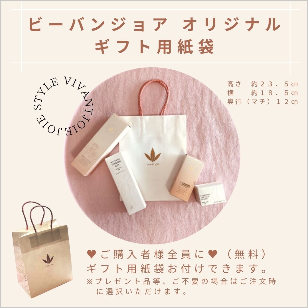 ビーバンジョア薬用 UV美白エッセンシャルベース 470AC 【おまけ付き】 楽天市場】【選べるサンプル付き！】 薬用UV美白エッセンシャルベース