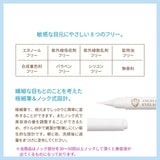 Angelic アンジェリック<br>  アイラッシュエッセンス<br> まつ毛美容液　
