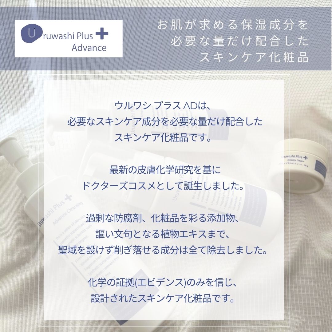 ウトワ OVリッチオイル アドバンス 30ml 新品未開封 送料込Y-736 OV - UTOWA（ウトワ）公式オンラインストア