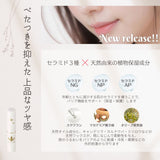 ビーバンジョア<br>ジョアエコ726<br> ロイヤルリップベール リニューアル発売 タール色素不使用