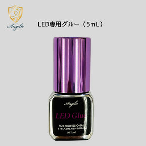 Angelic アンジェリック【サロン用商材】LED専用グルー5ｍL