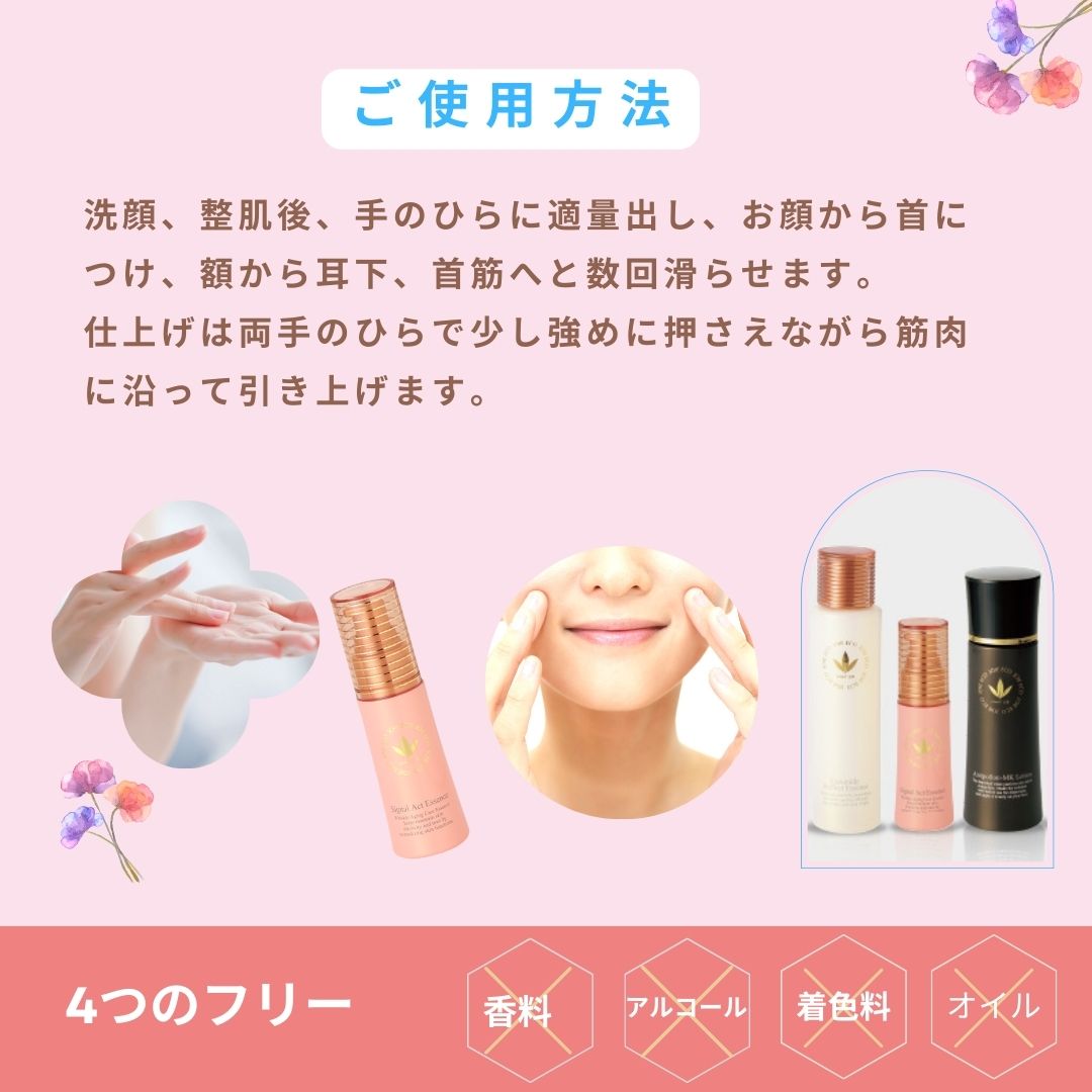 ビーバンジョアジョアエコ368 シグナルアクトエッセンス 30ｍL