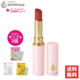 ビーバンジョア<br>ジョアエコ906<br>  UVうす紅ルージュ 認定販売店 口紅