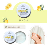 ジョア＠スタイルオリジナル<br>マイメロウハンドクリーム<br>選べる香り　３個セット