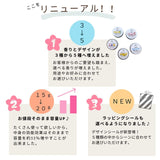 ジョア＠スタイルオリジナル<br>マイメロウハンドクリーム<br>選べる香り　３個セット