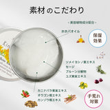 ジョア＠スタイルオリジナル<br>マイメロウハンドクリーム<br>選べる香り　３個セット