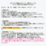 Angelic 送料無料【サロン用商材】LED付替ライト(黒/白） まつげエクステ専用LEDライト専用