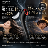 【正規品】Brighte SHOWER DRYER ブライト シャワードライヤー ブラック BRT-SD173 ヘアドライヤー ナノミスト