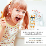 コスリス ジュニア歯みがきジェル ピーチ風味 50ml　7歳〜12歳向け　オーガニック＆天然由来　キシリトール配合フッ素・二酸化チタンフリー 生え変わる時期に