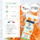 コスリス ジュニア歯みがきジェル ピーチ風味 50ml　7歳〜12歳向け　オーガニック＆天然由来　キシリトール配合フッ素・二酸化チタンフリー 生え変わる時期に