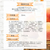 コスリス ジュニア歯みがきジェル ピーチ風味 50ml　7歳〜12歳向け　オーガニック＆天然由来　キシリトール配合フッ素・二酸化チタンフリー 生え変わる時期に