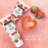 コスリス キッズ歯みがきジェル ストロベリー 50ml 3歳〜6歳向け オーガニック＆天然由来 フッ素・二酸化チタンフリー 甘いイチゴの香り
