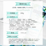 コスリス フレッシュトゥースペースト 100g 天然由来＆オーガニック歯みがき粉 ミントの爽快 フッ素フリー 二酸化チタンフリー